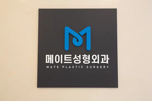 병원 대표 이미지