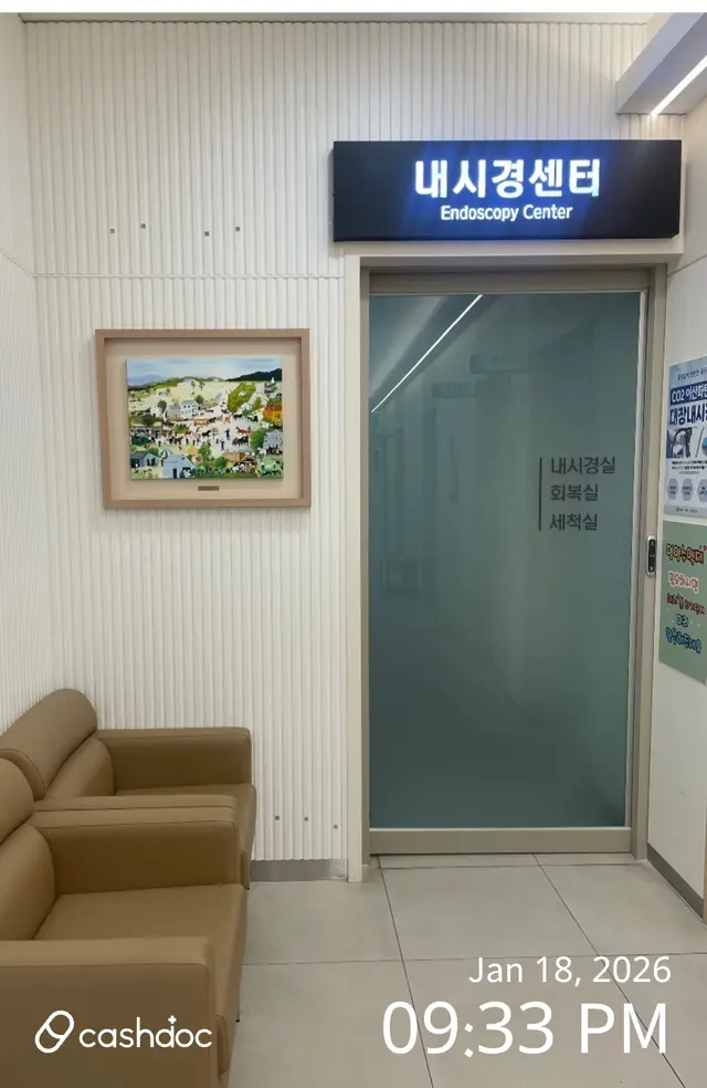 병원 대표 이미지