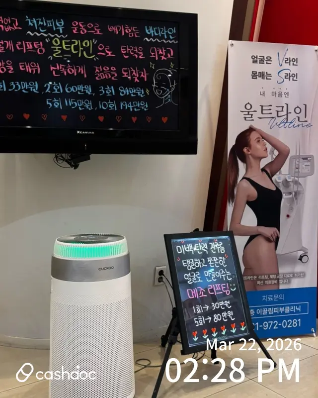 병원 대표 이미지