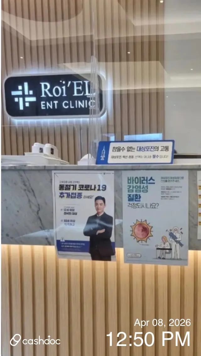 병원 대표 이미지