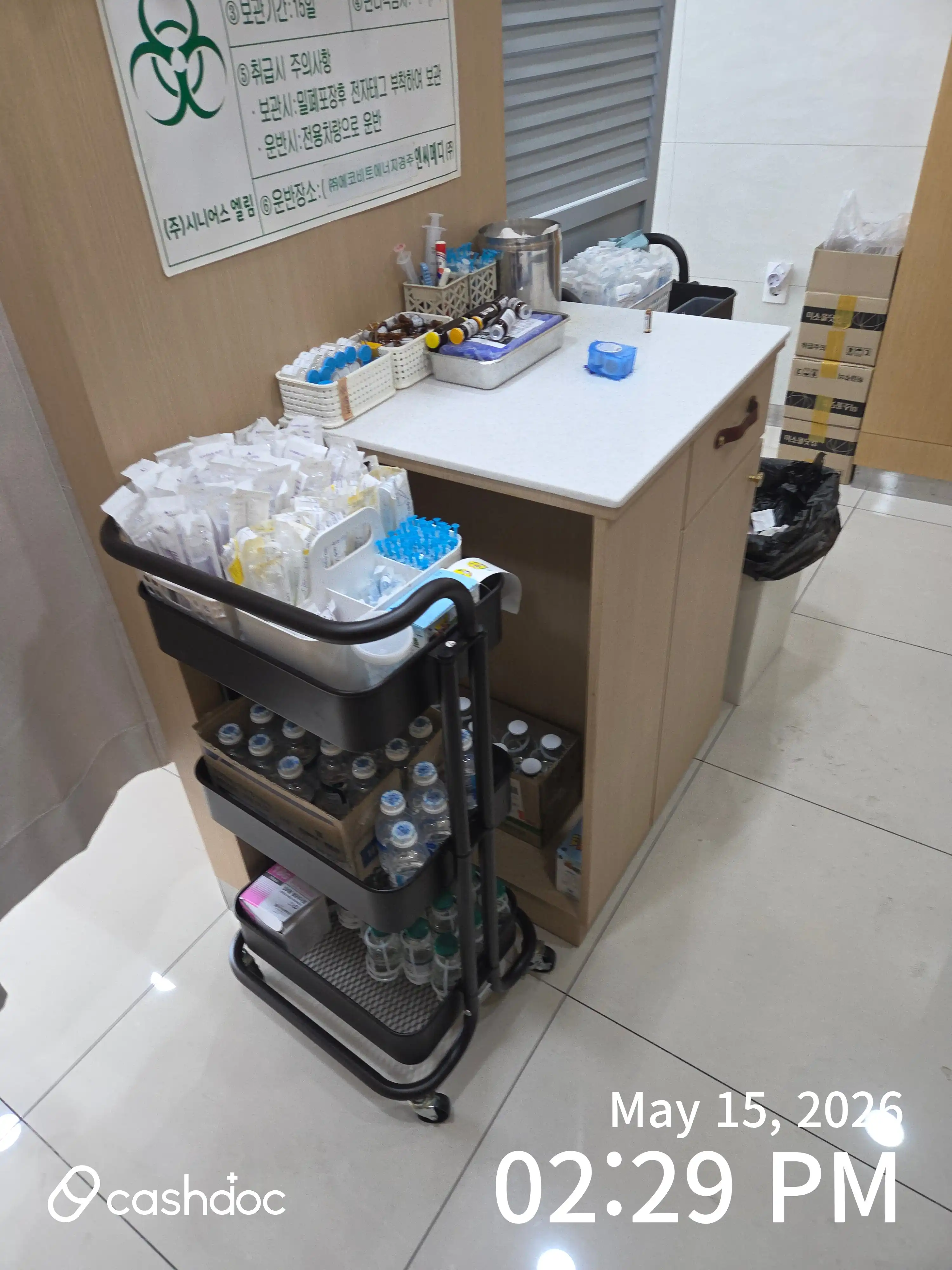 Jeong Yonghak Internal Medicine Clinic 4
