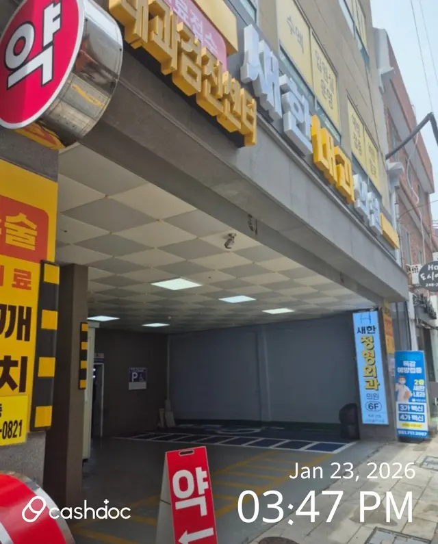 医院代表图片