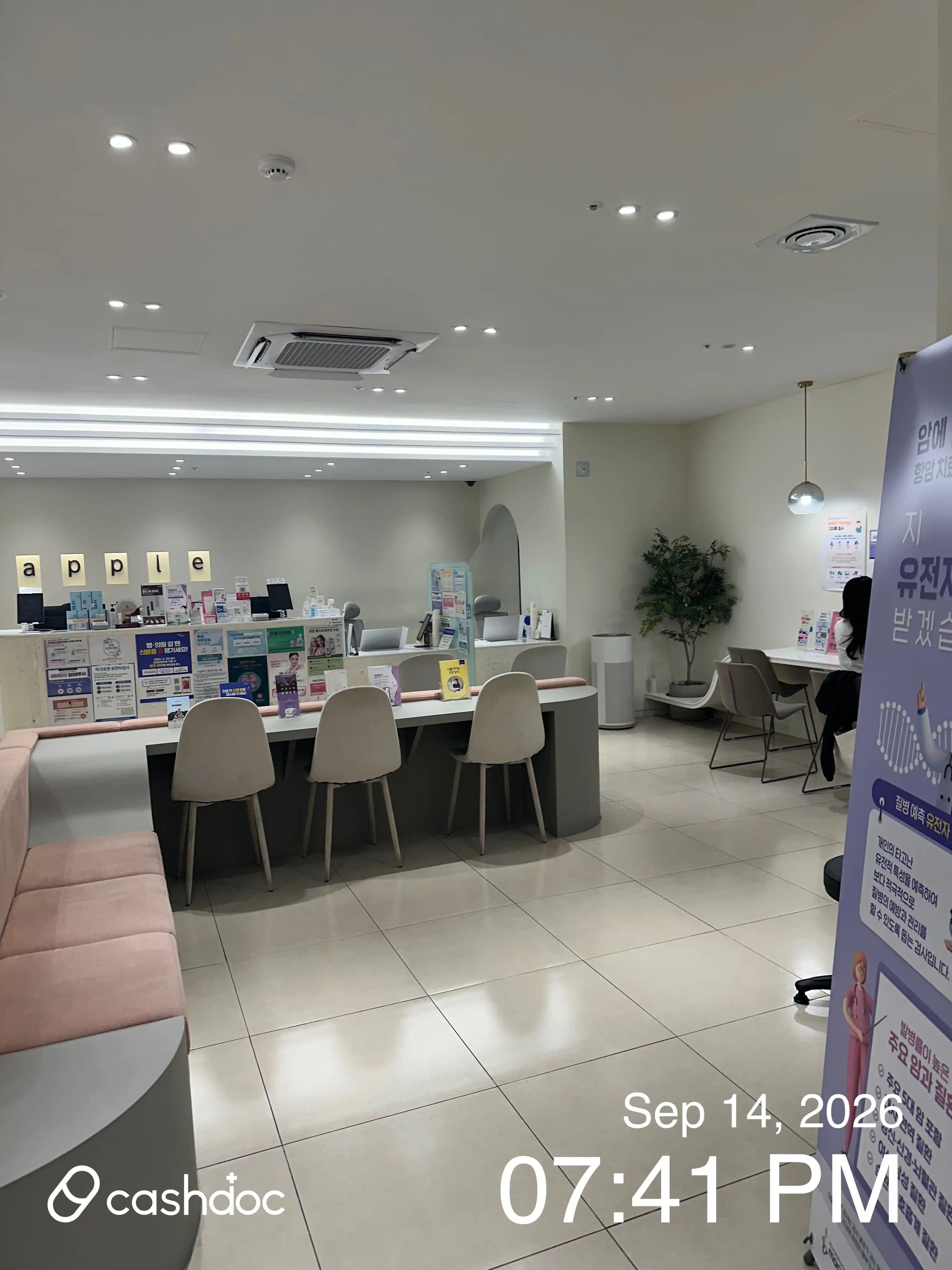 Apple Obstetrics and Gynecology Clinic 21