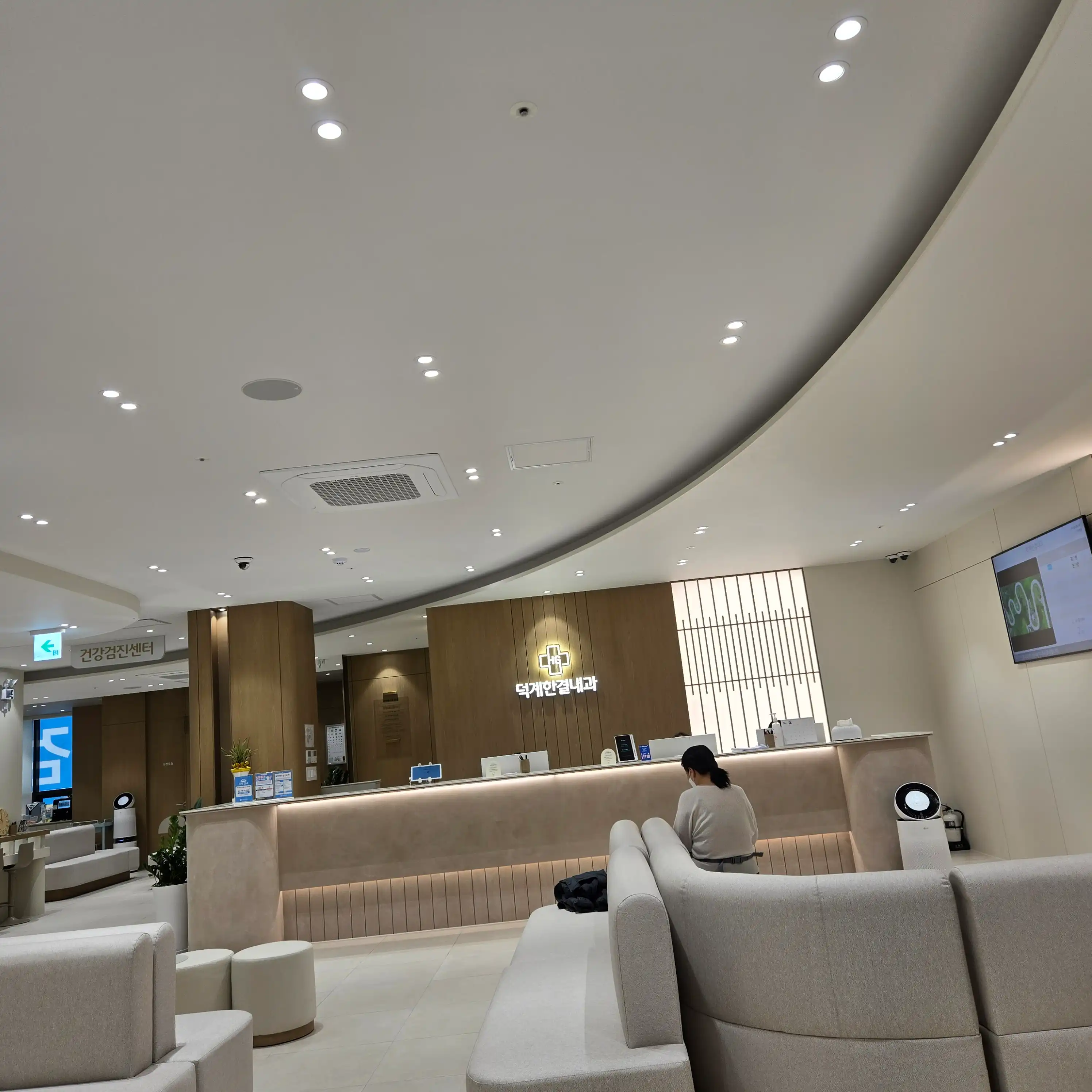 Deokgye Han-Gyeol Internal Medicine Clinic 1