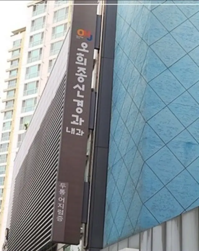 병원 대표 이미지