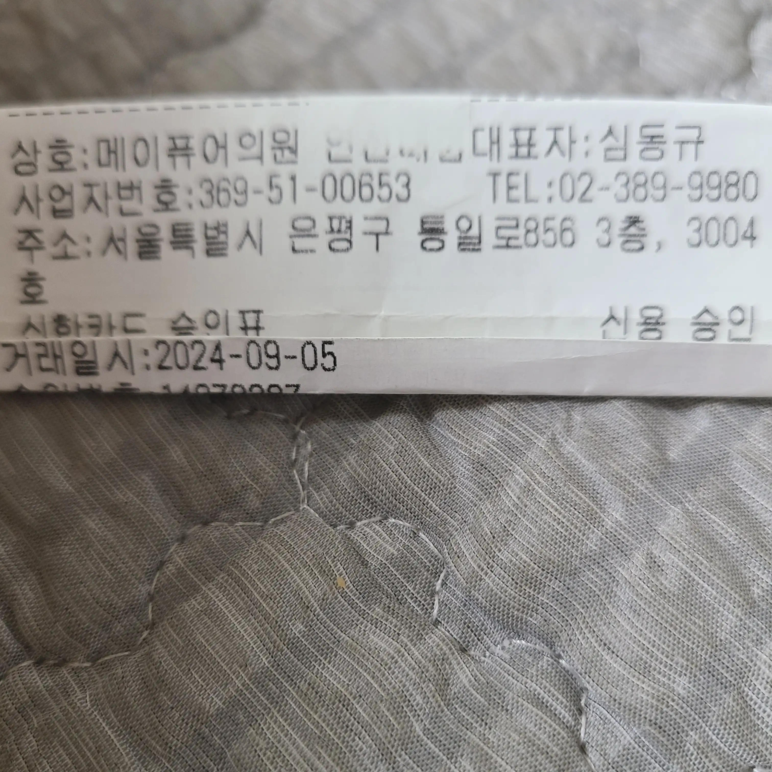 Review photo