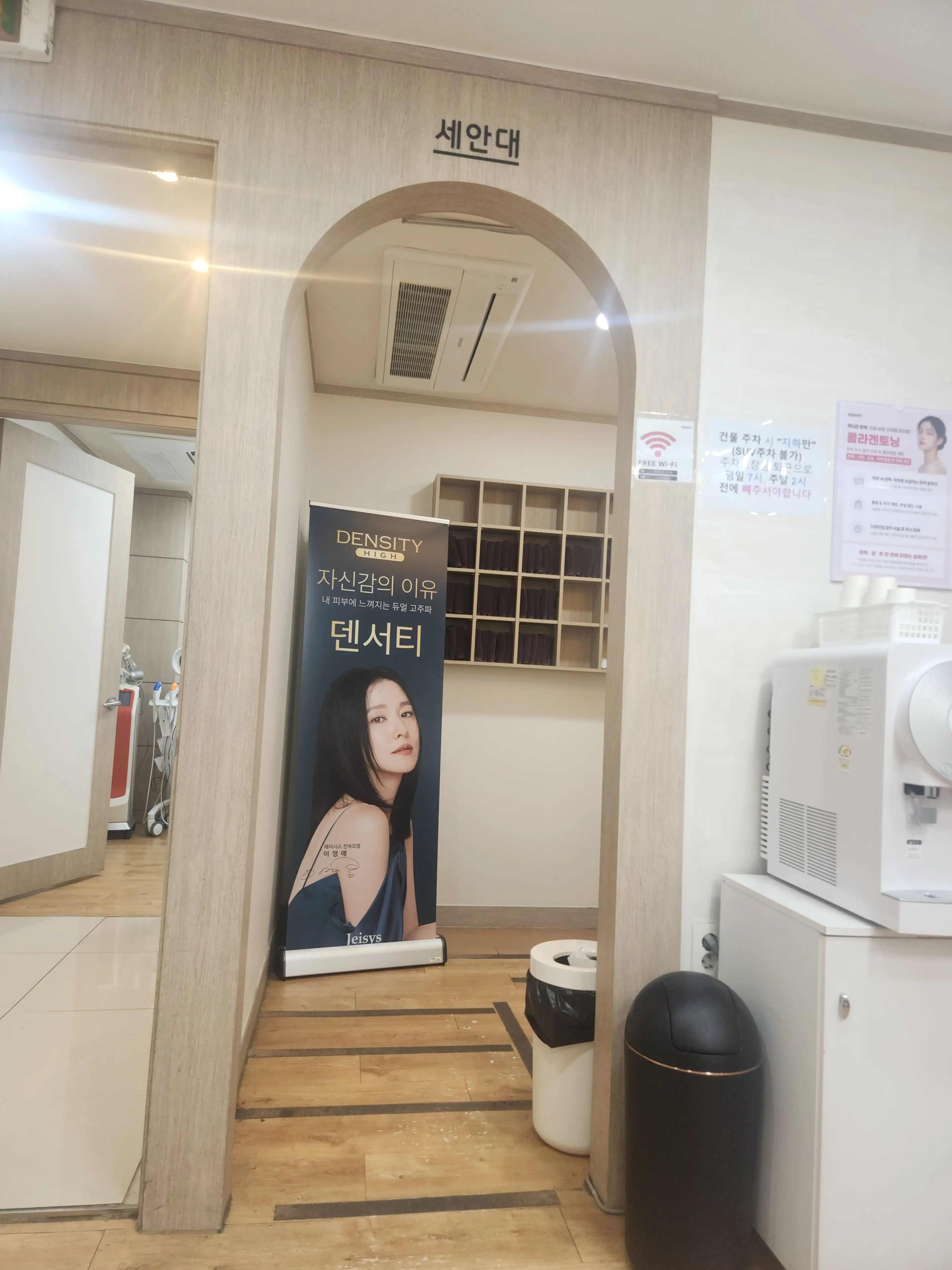 메이퓨어의원 하남점 - 3