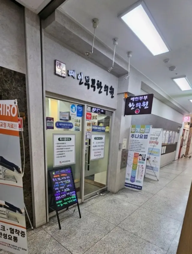 병원 대표 이미지