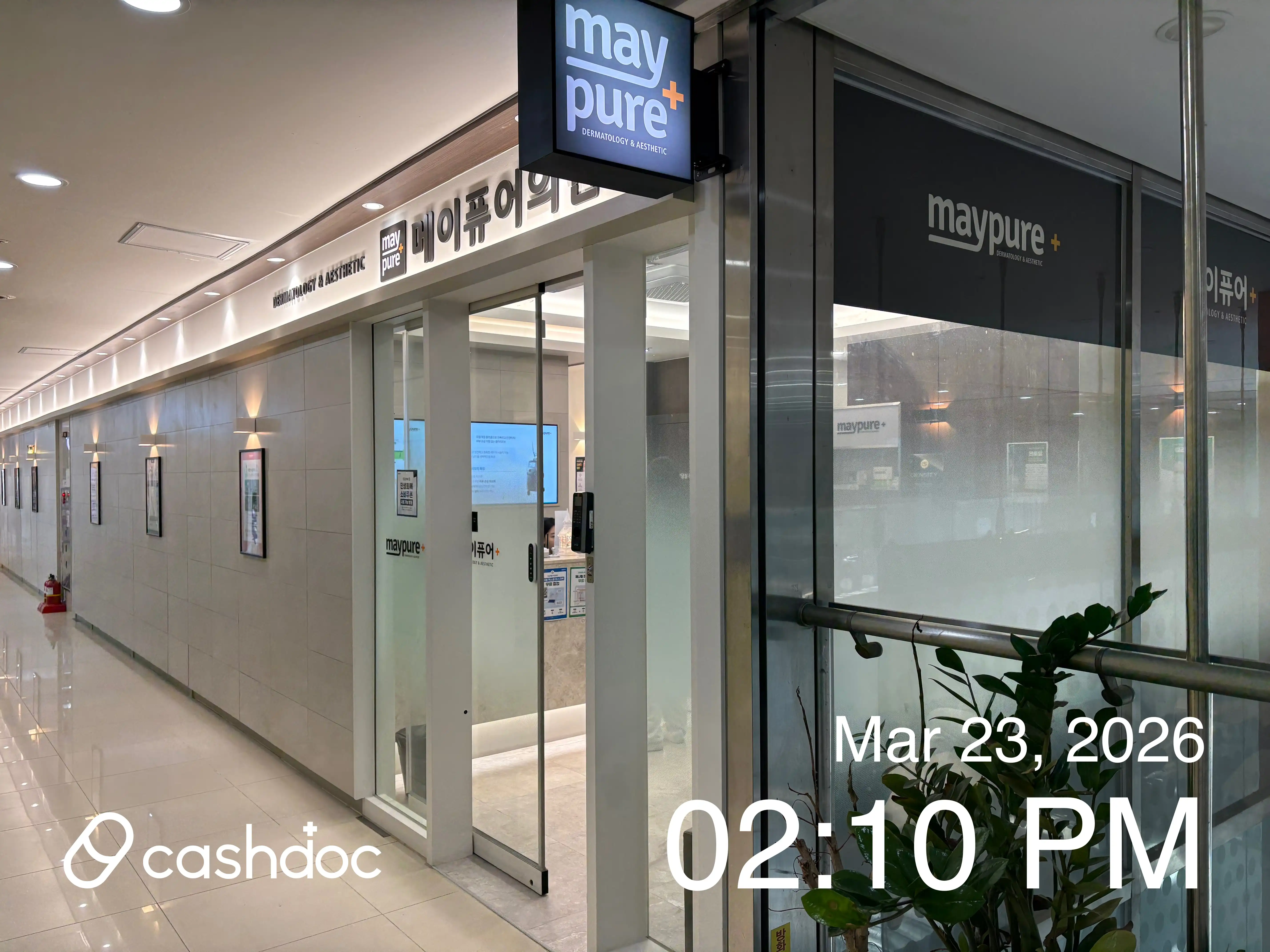 메이퓨어 상암DMC점 15