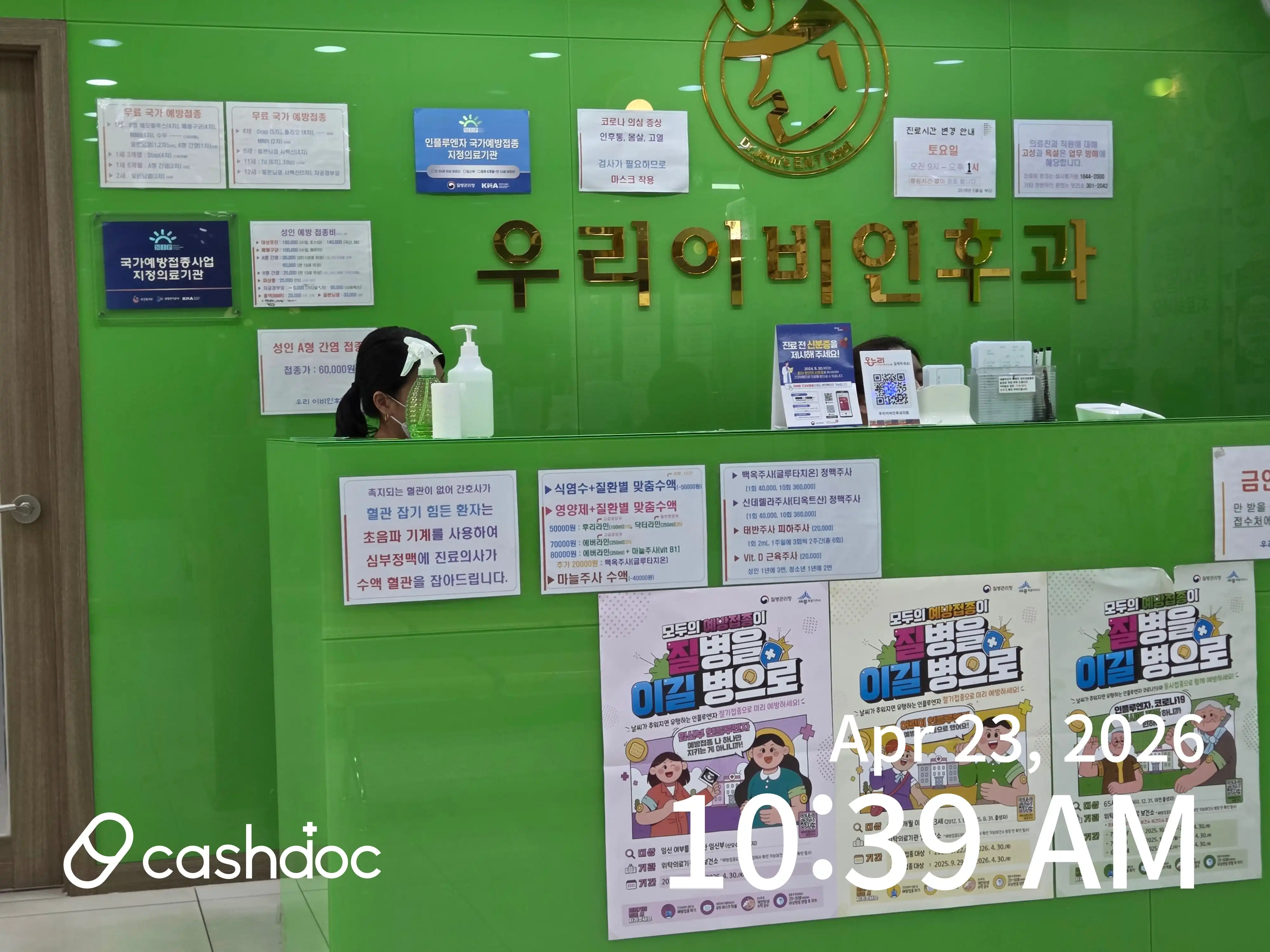 리뷰 사진