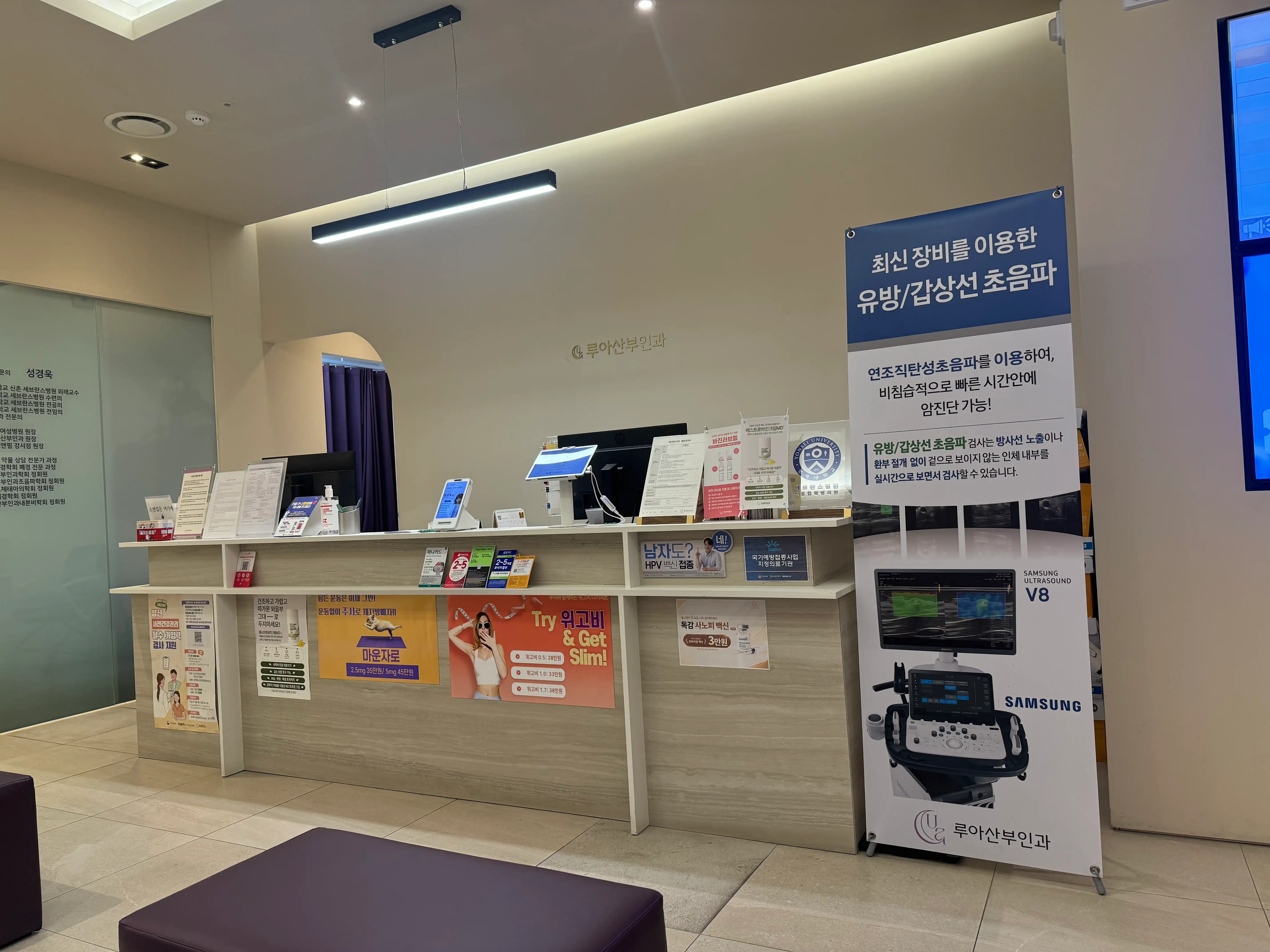 Lua Obstetrics and Gynecology Clinic 1