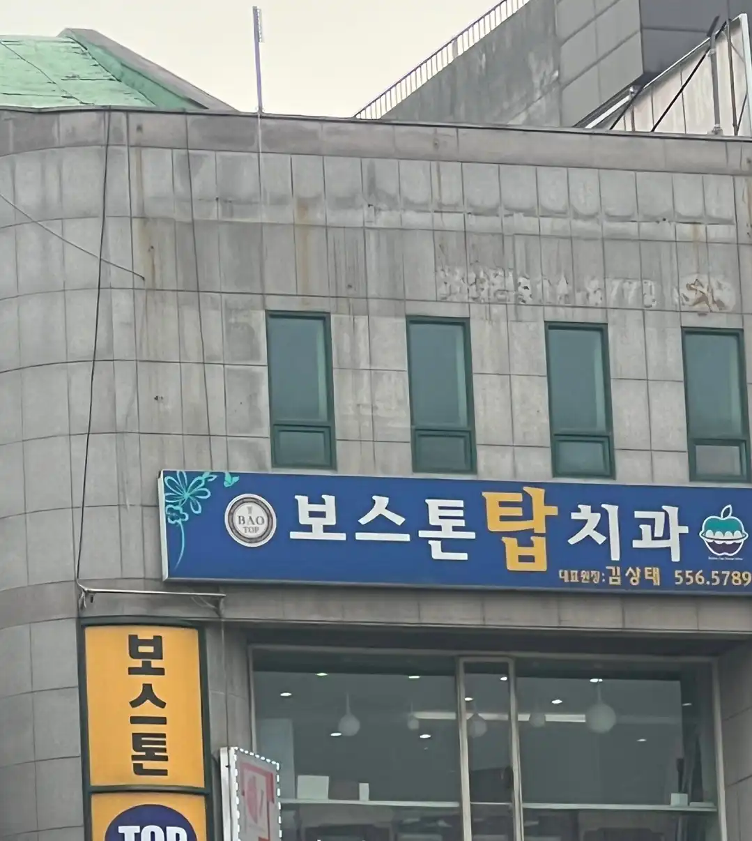 리뷰 사진