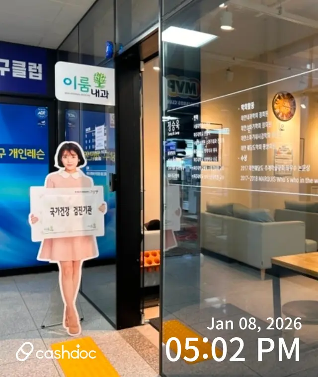 병원 대표 이미지