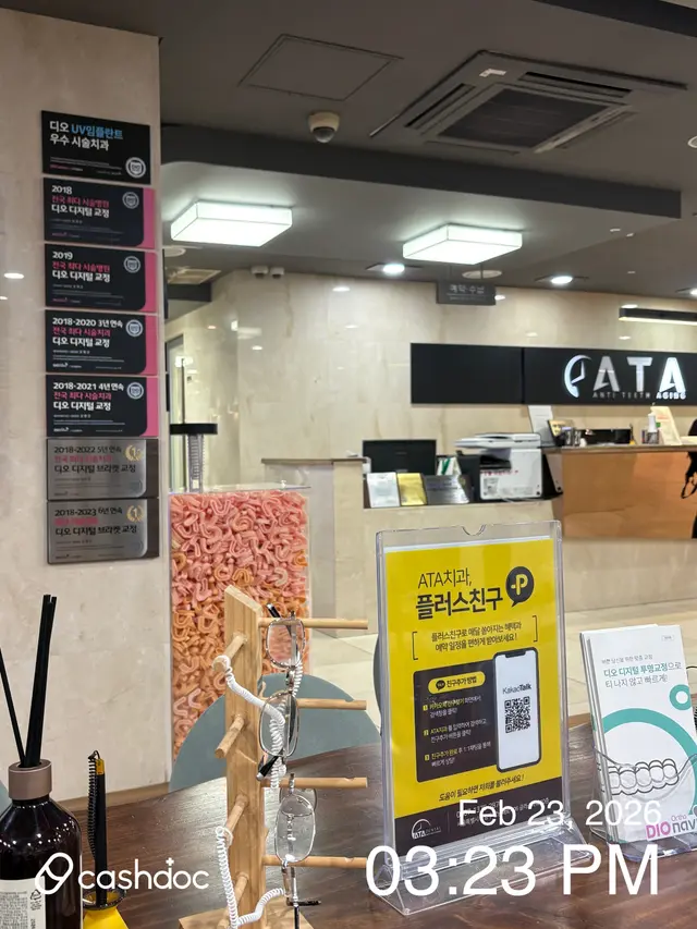 병원 대표 이미지