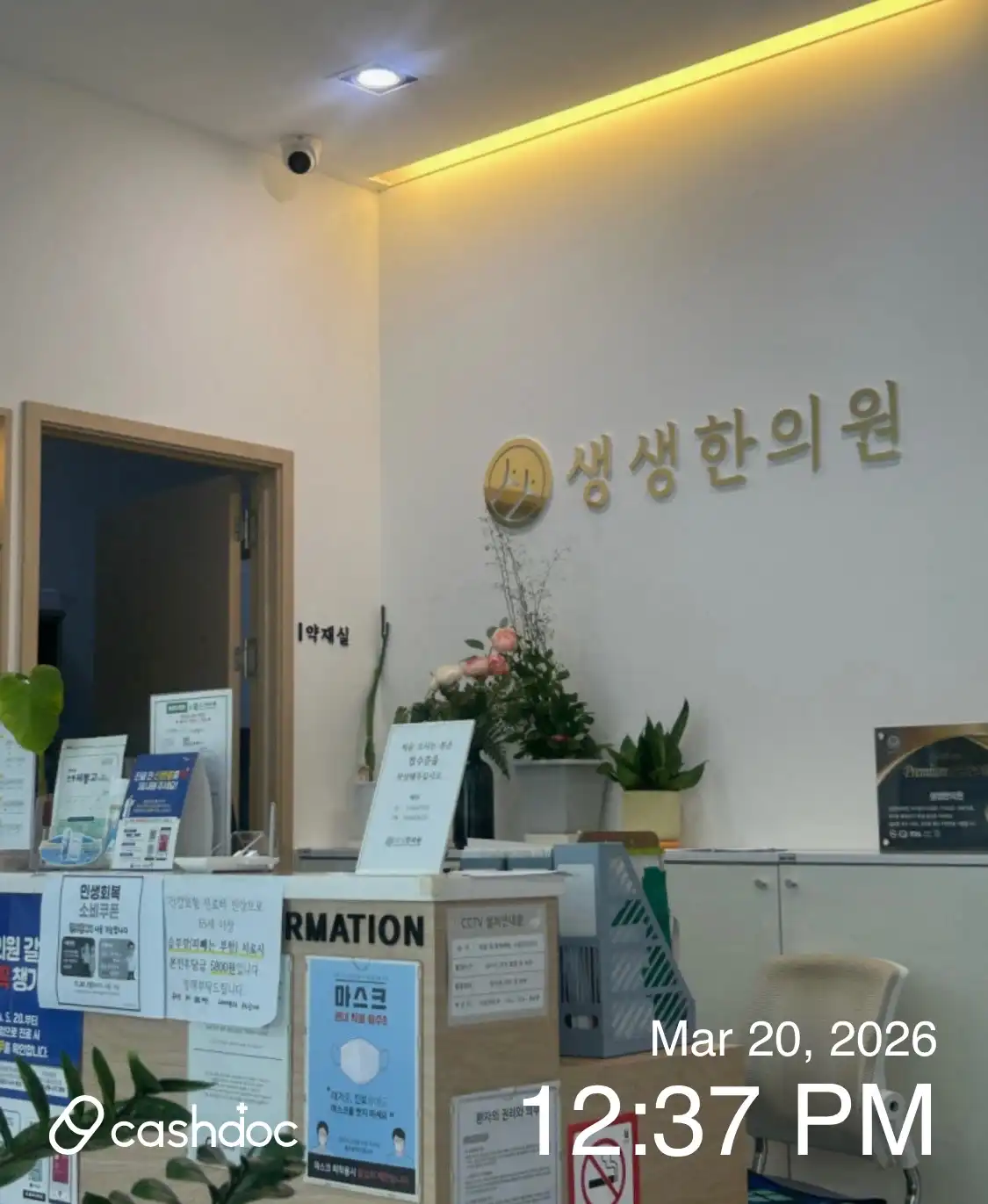 리뷰 사진
