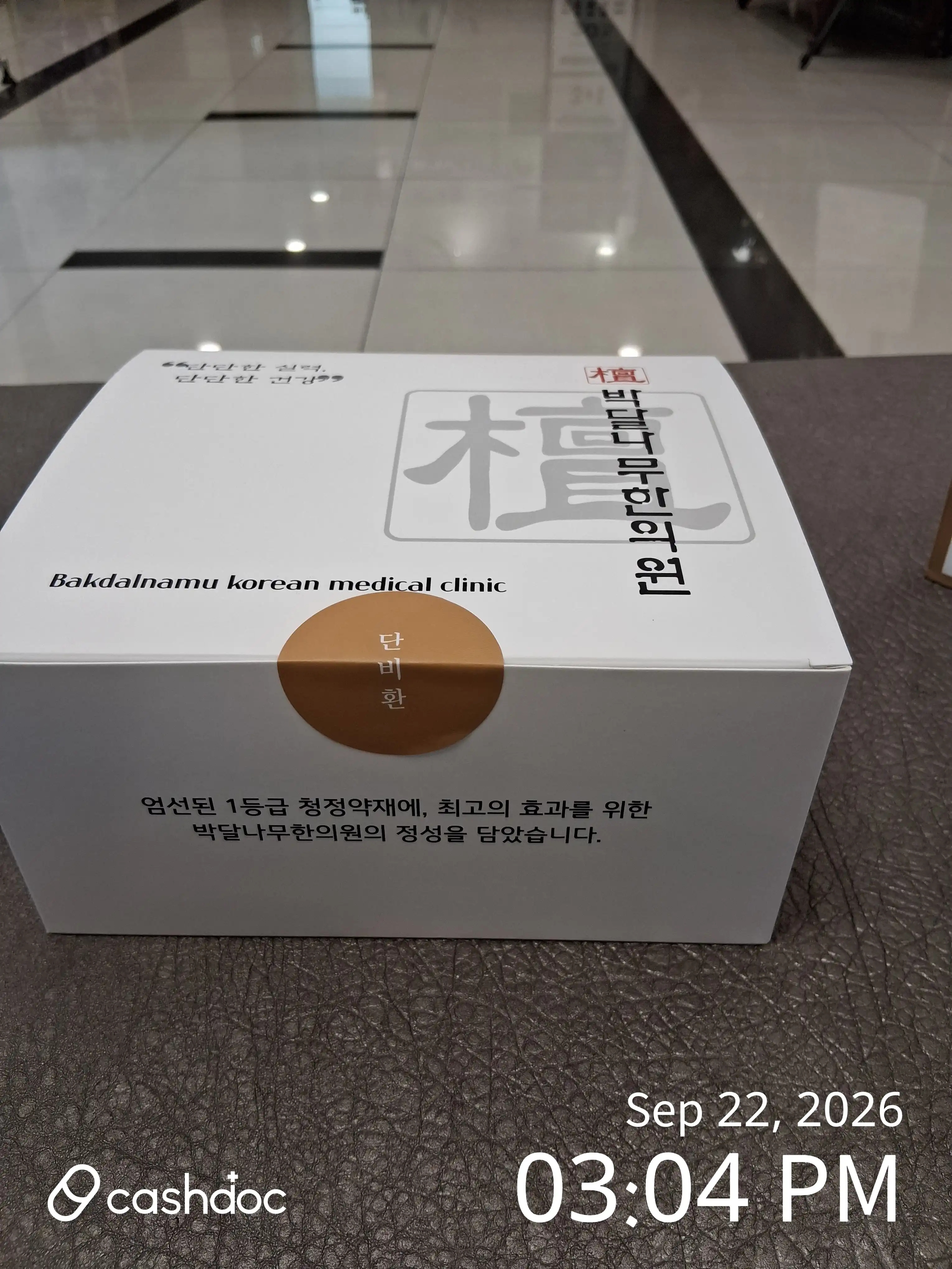 Review photo