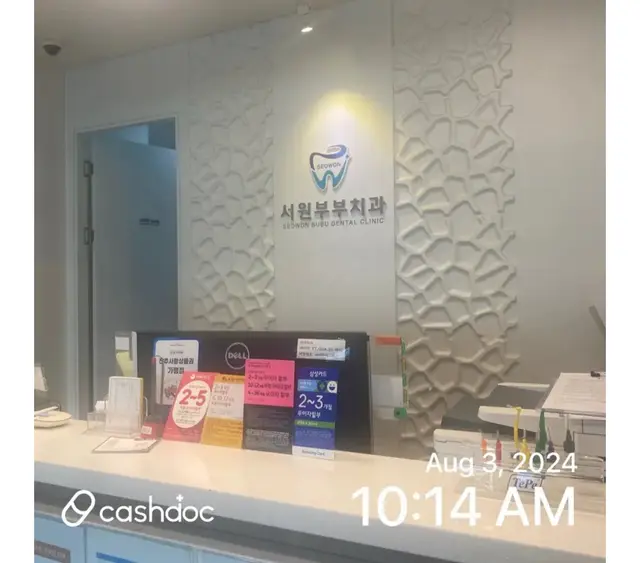 病院代表画像
