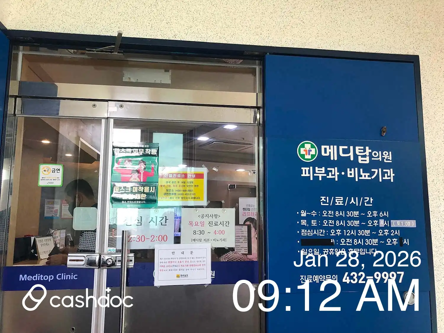 리뷰 사진 2