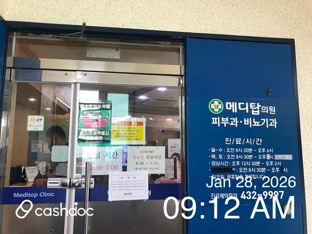 병원 대표 이미지