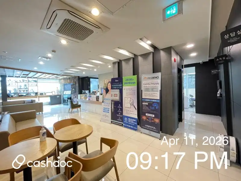스마일라인치과의원 1