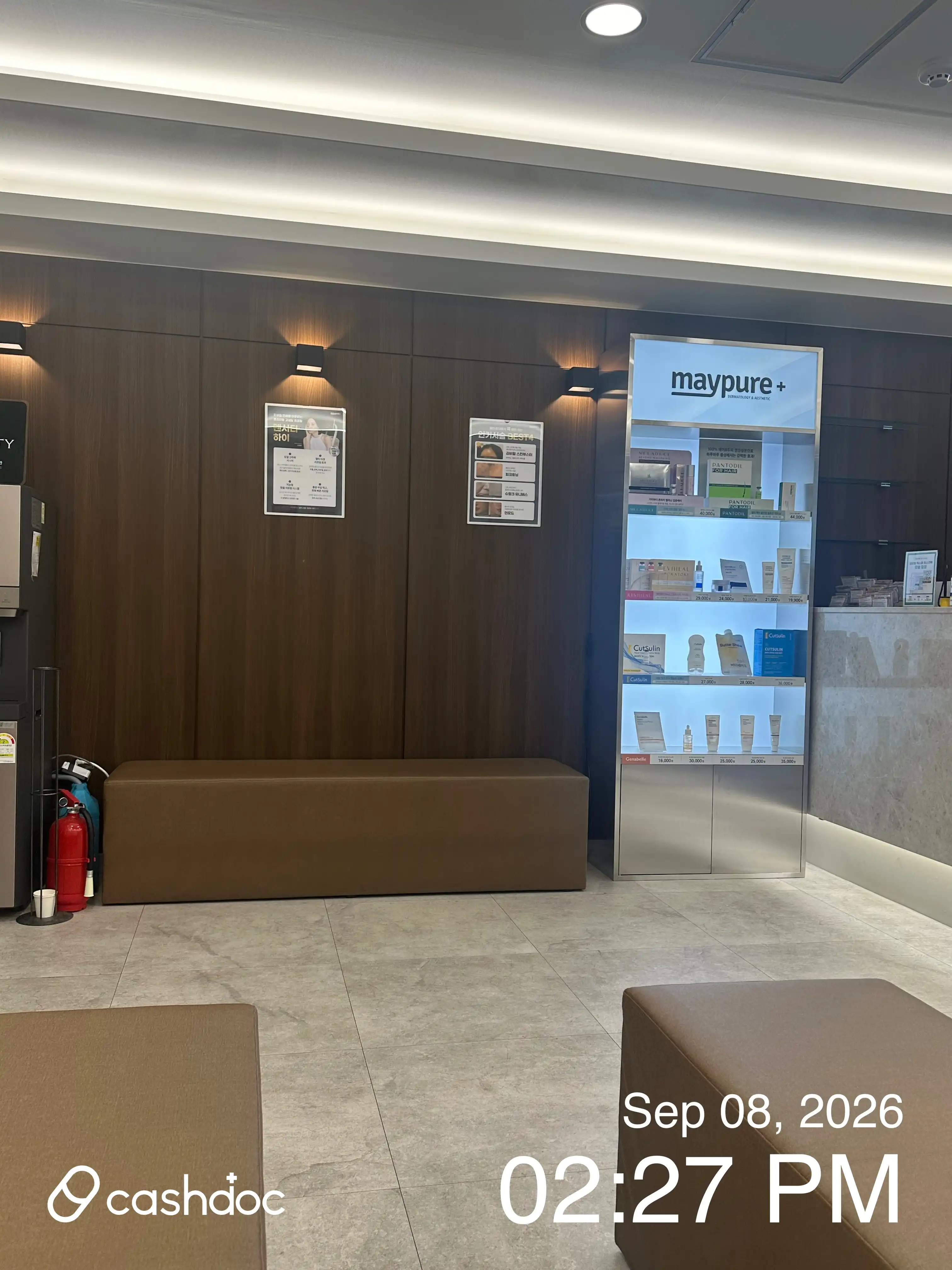 美皮尔医院 水原永通店 142