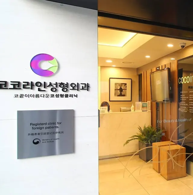 병원 대표 이미지