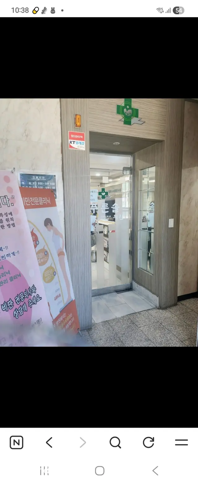 병원 대표 이미지