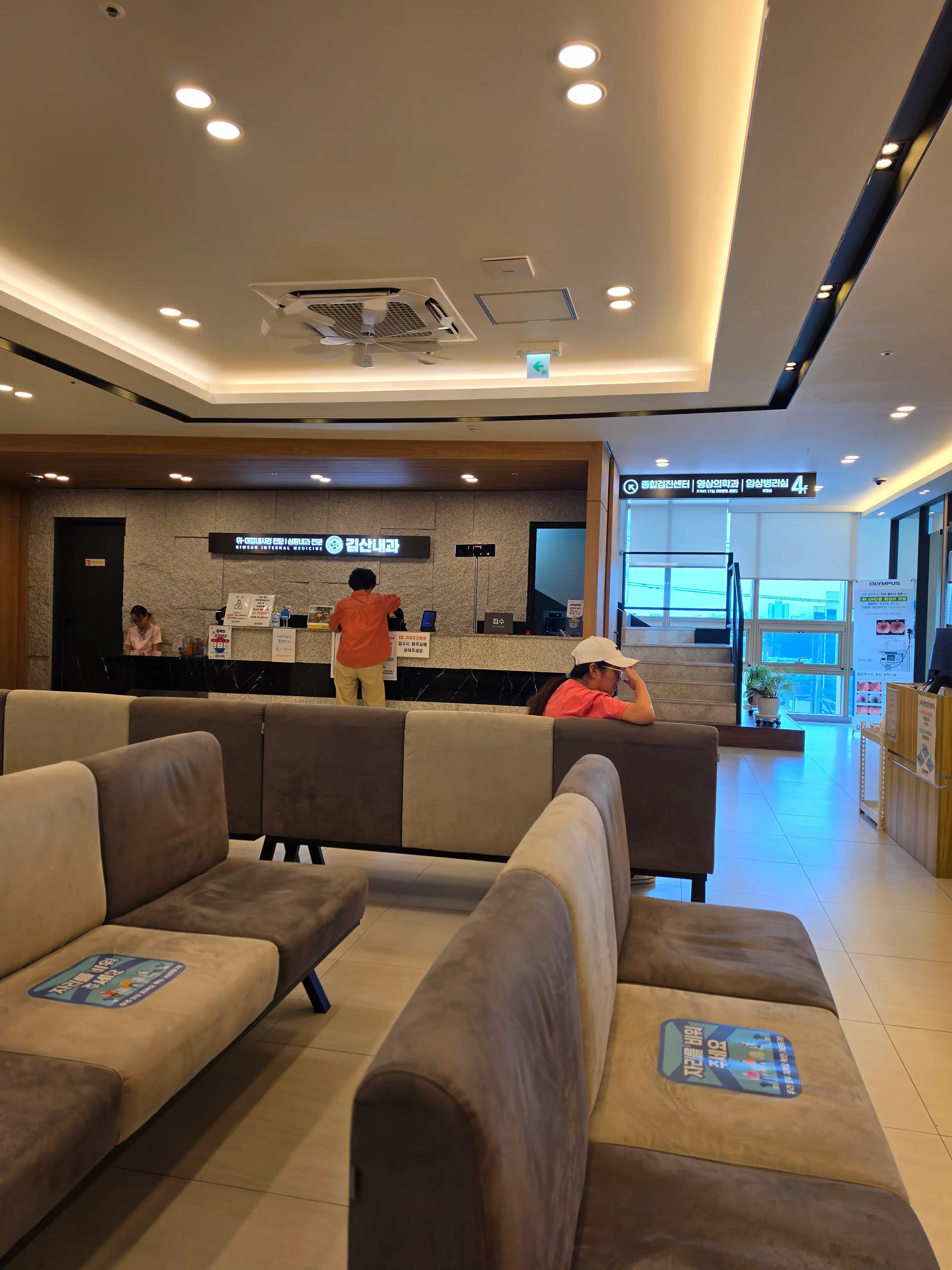 Kimsan Internal Medicine Clinic 2
