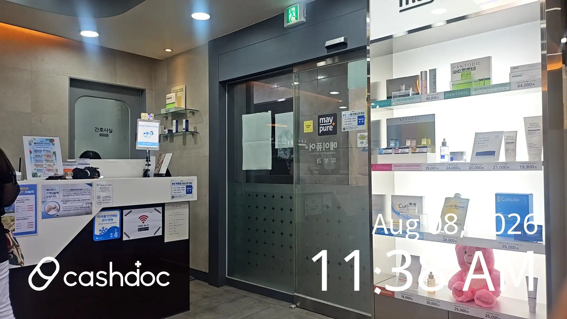 美妍医院 釜山德川店 34