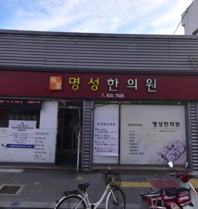 병원 대표 이미지