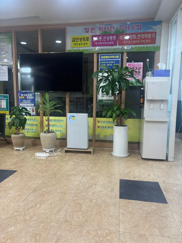 병원 대표 이미지