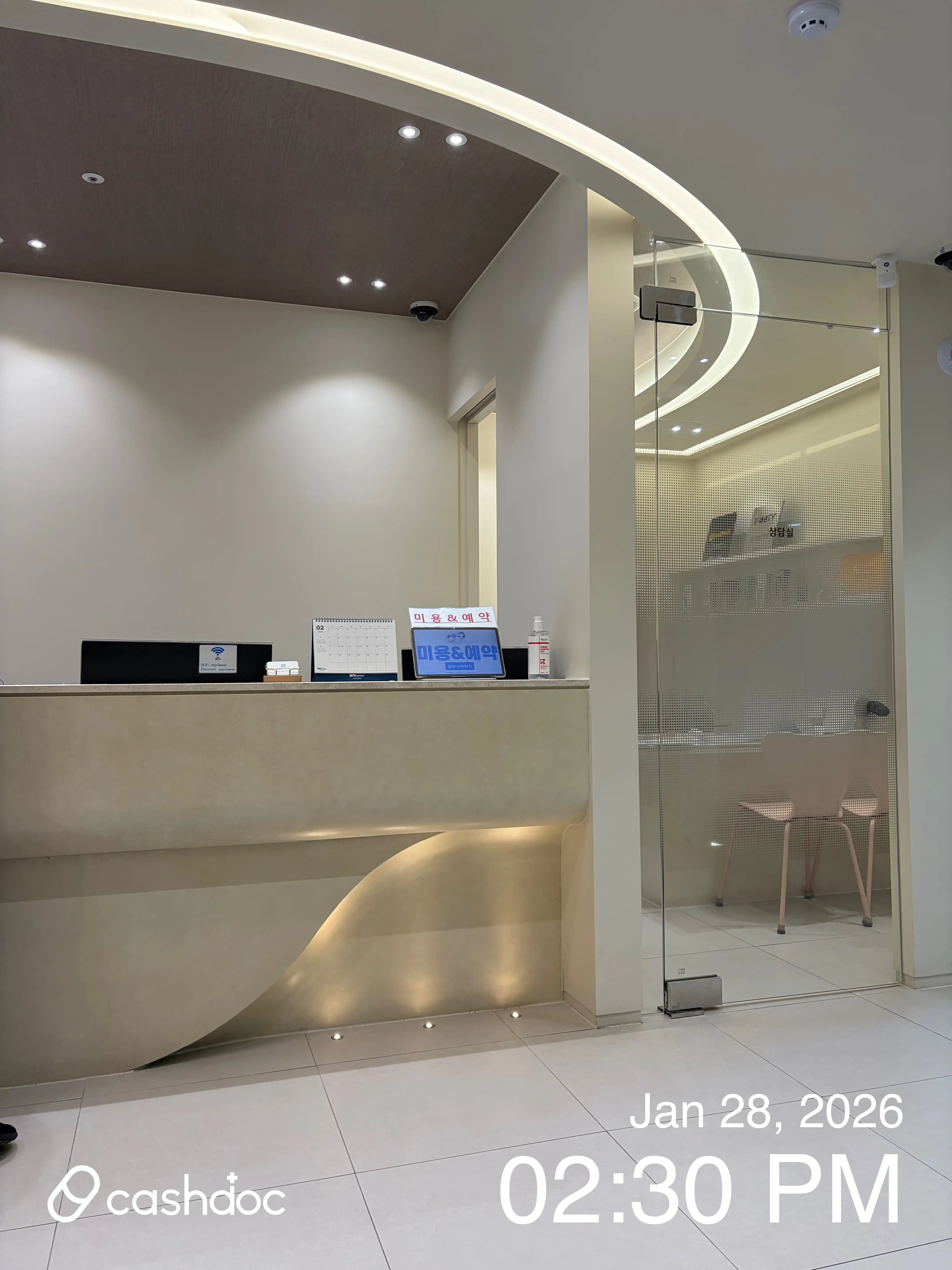 마이클래식피부과의원 9