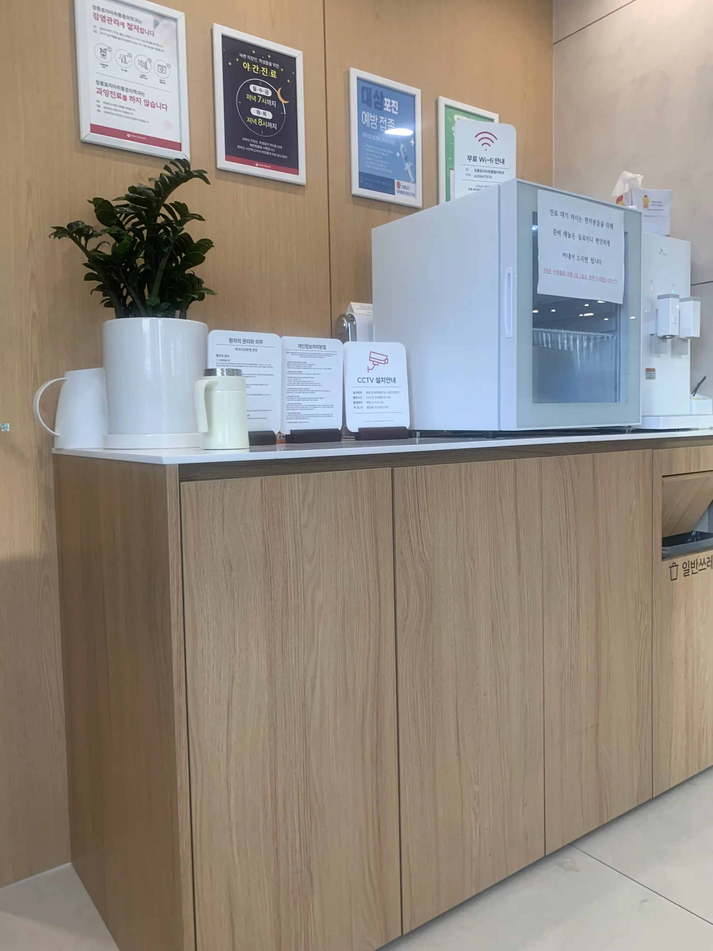 Jeongneung Hyoja Pain Management Clinic 3