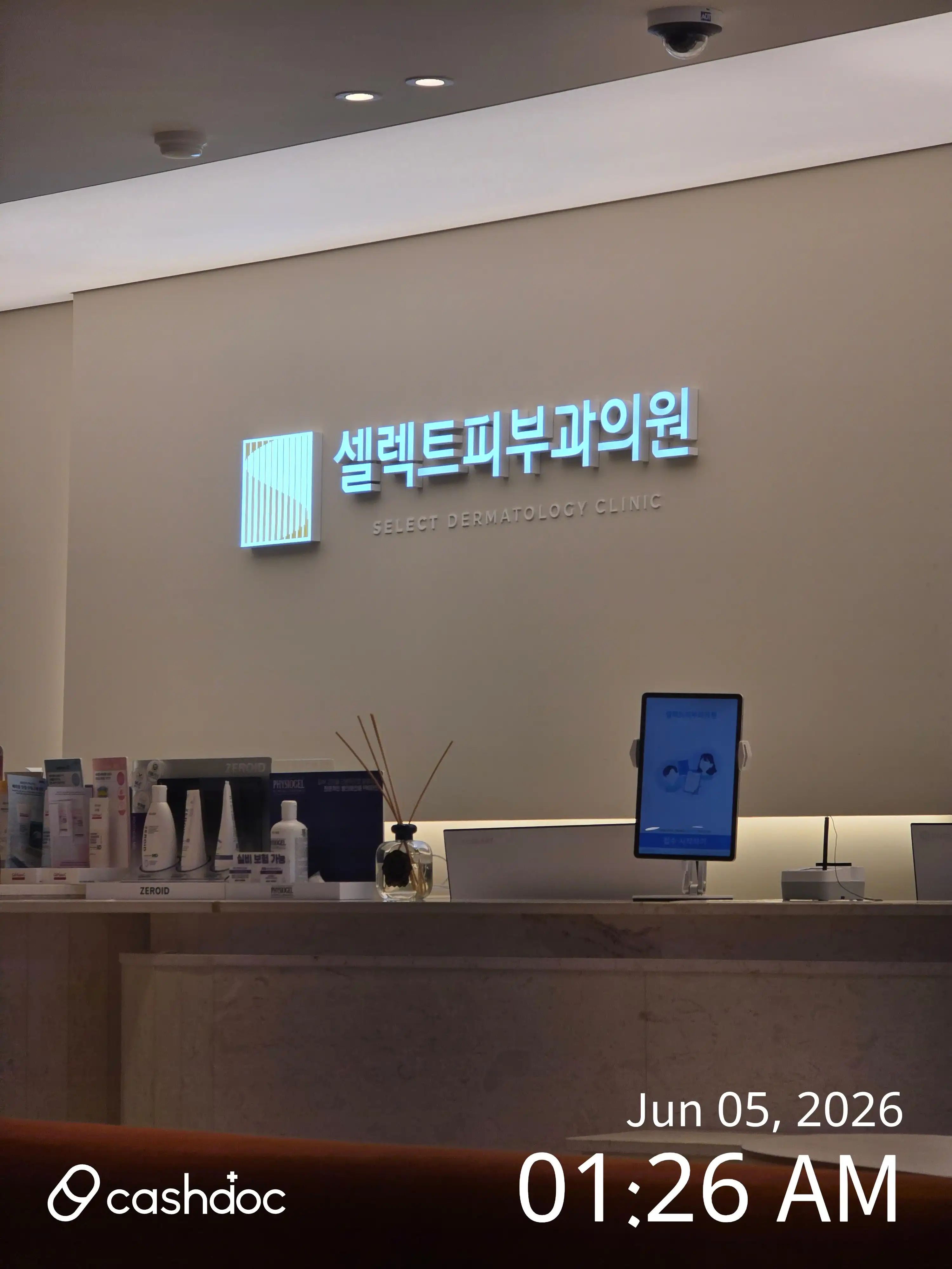 Select Dermatology Clinic 56