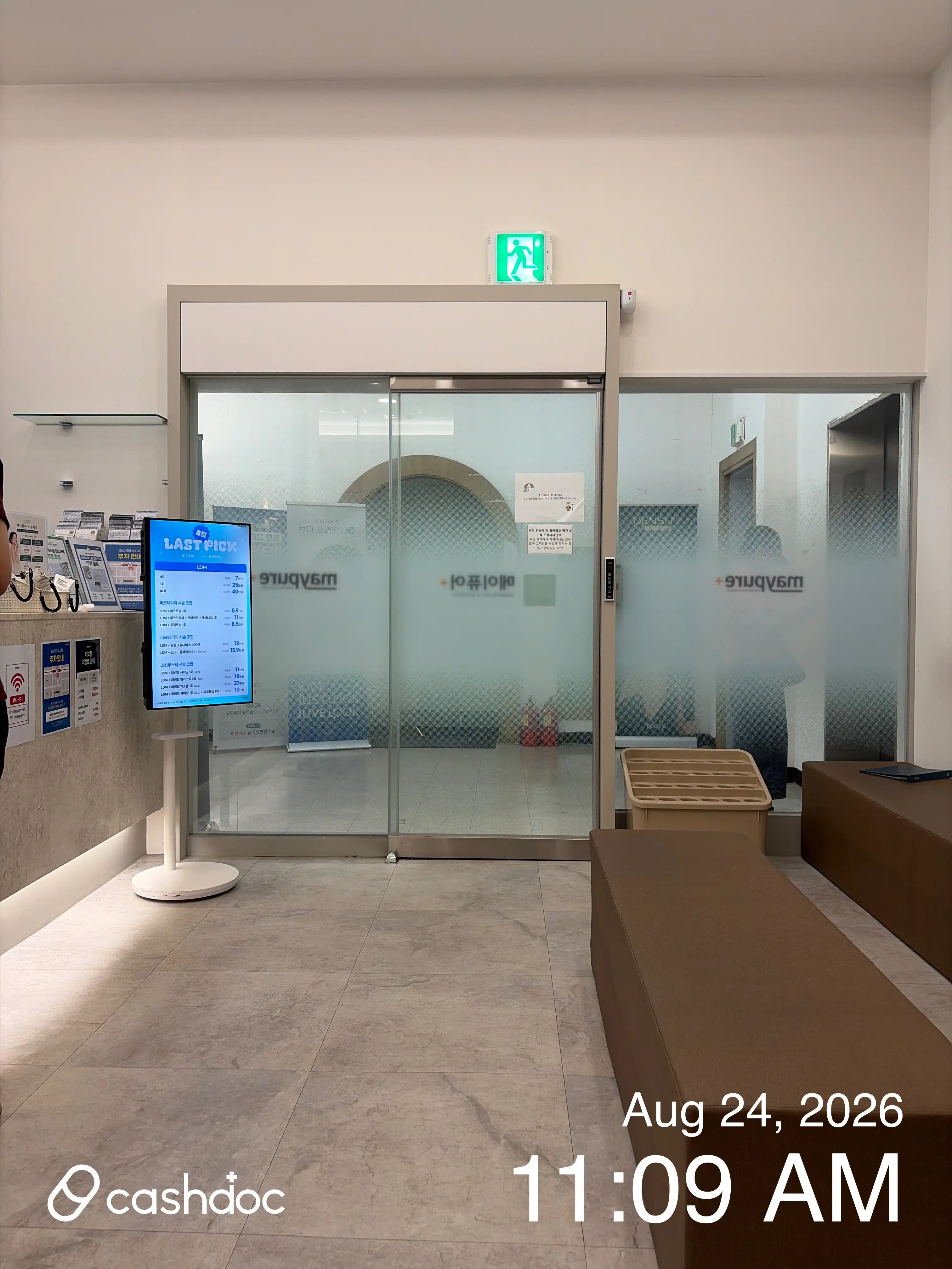 May Pure Clinic Suji Branch 30