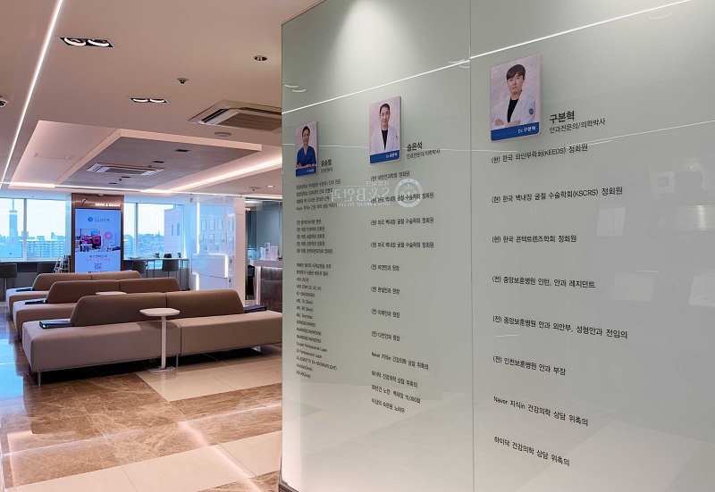 압구정에스앤비안과의원 병원 정보 이미지