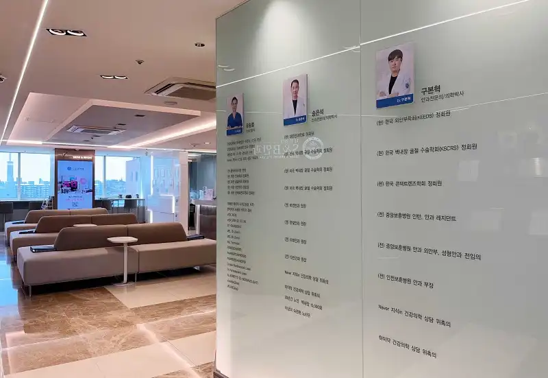압구정에스앤비안과의원 병원 정보 이미지