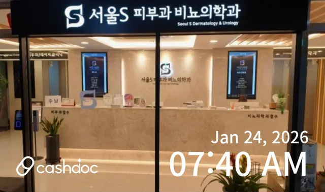 병원 대표 이미지