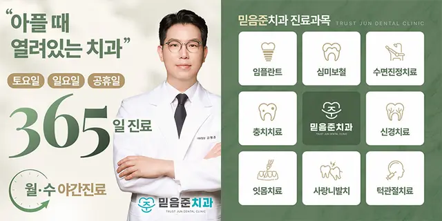 병원 대표 이미지