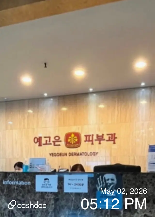 병원 대표 이미지