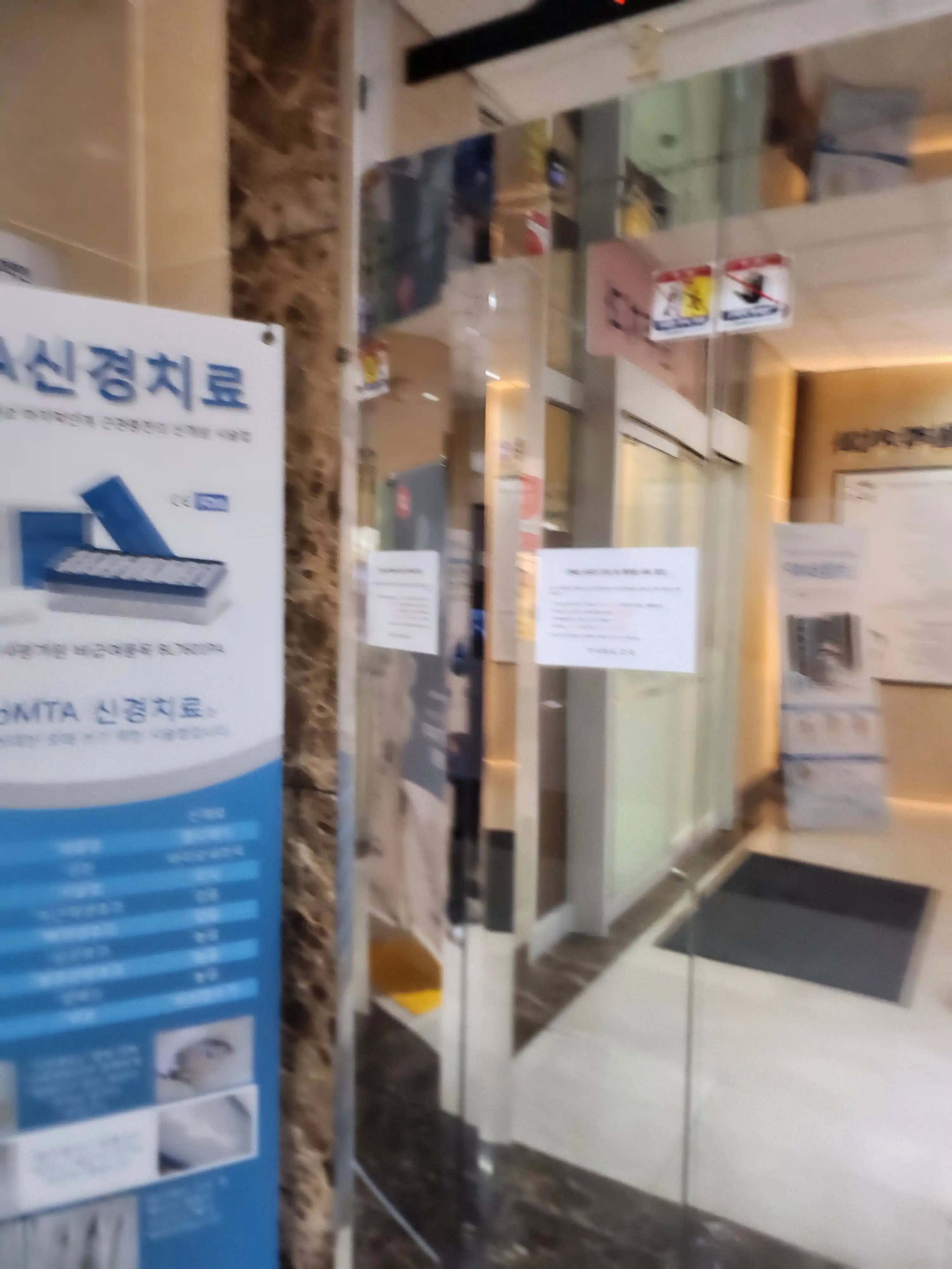 Wonju Dental Clinic 2