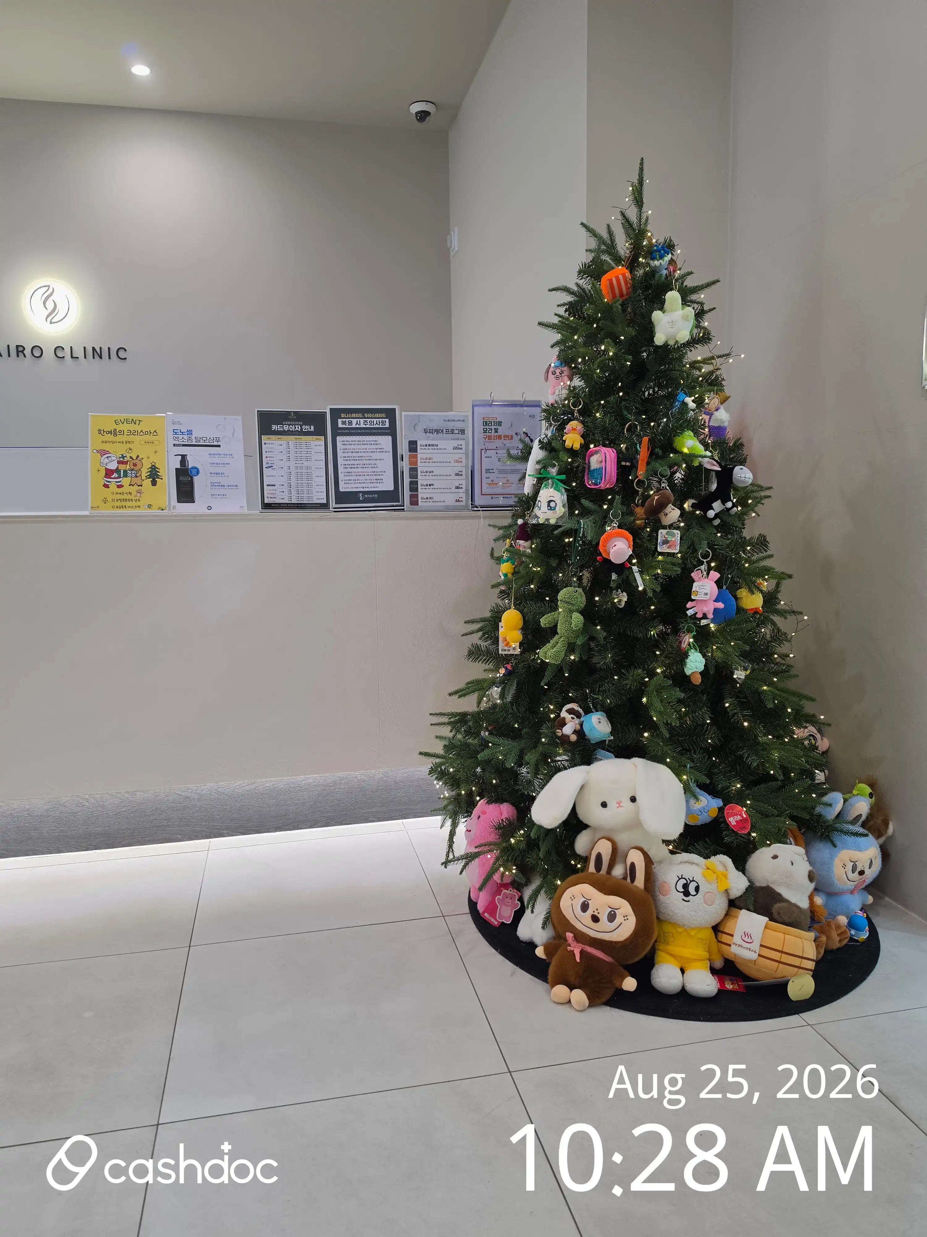 Hair Medical Clinic Dongtan Branch 12