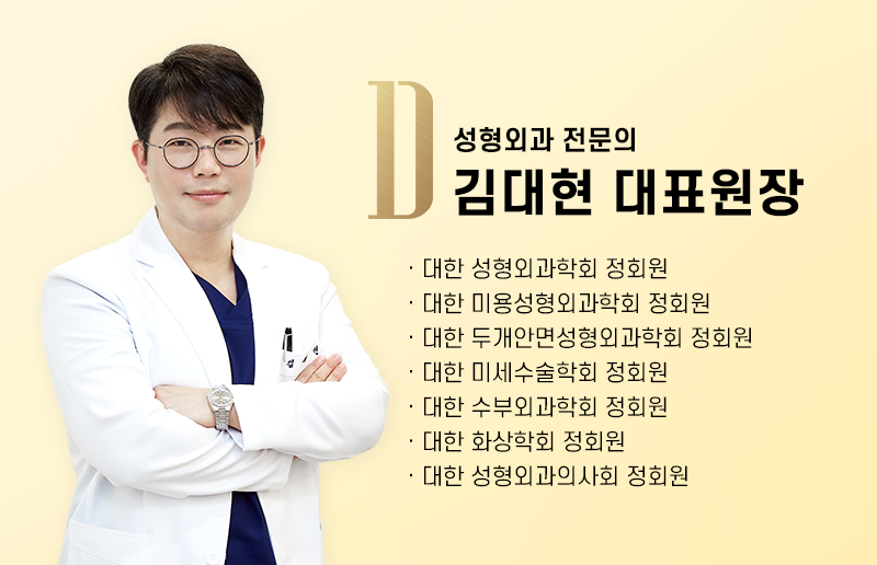 ダウン整形外科 병원 정보 이미지