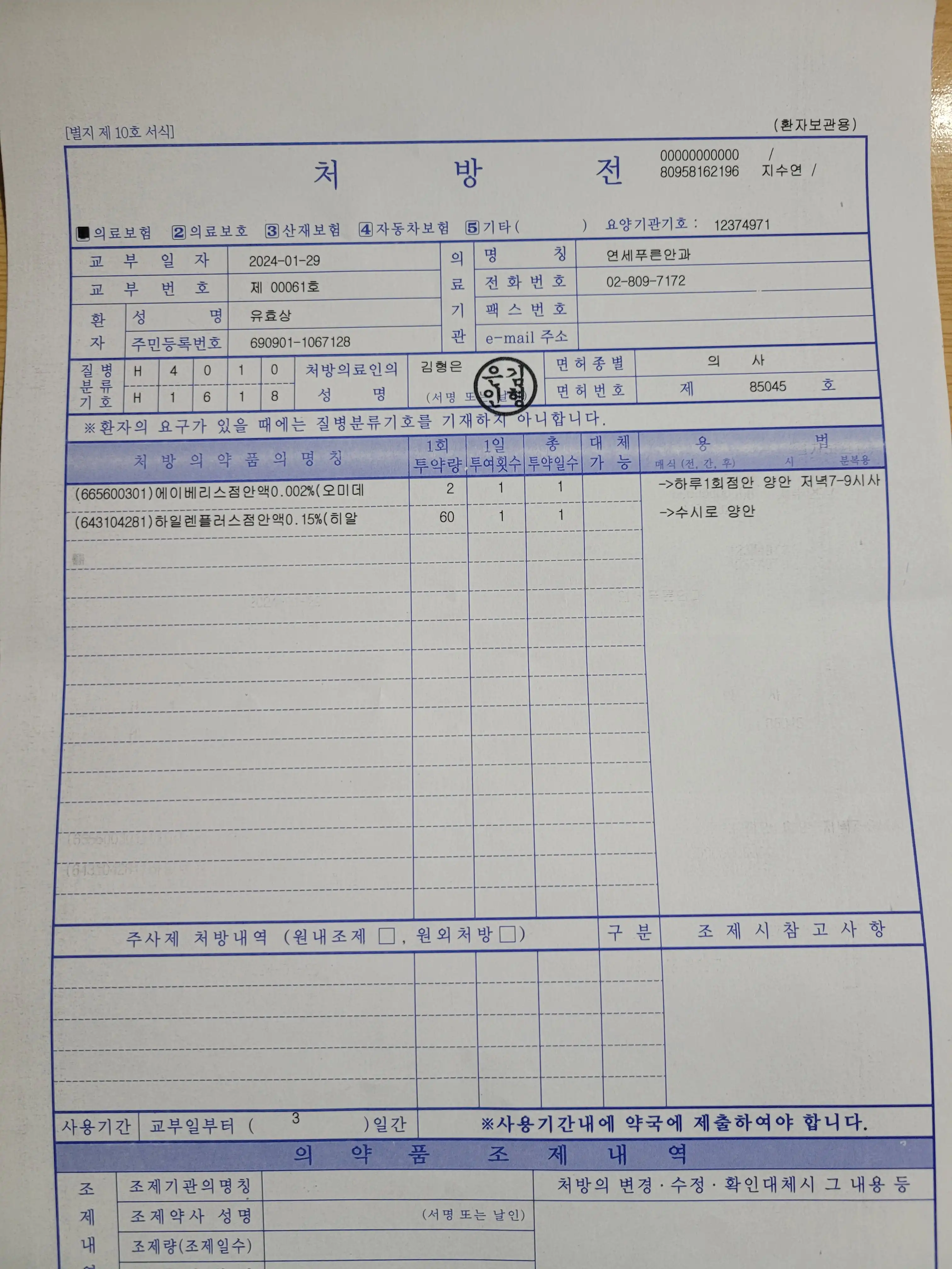Review photo