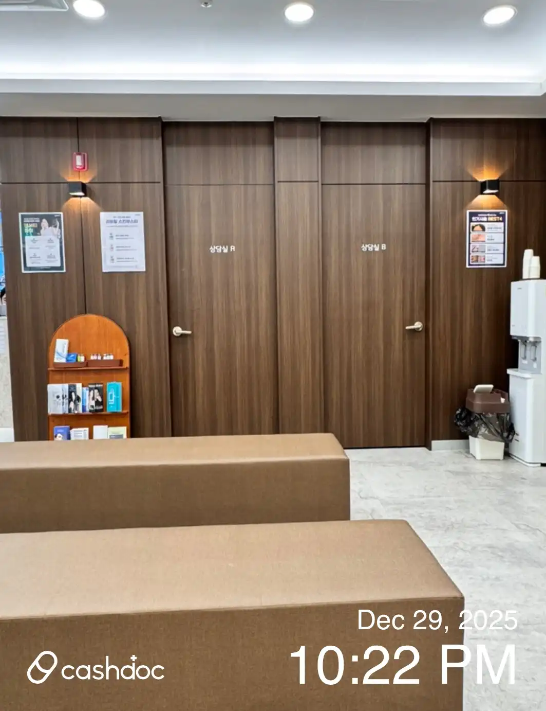 메이퓨어의원 구의역점 34