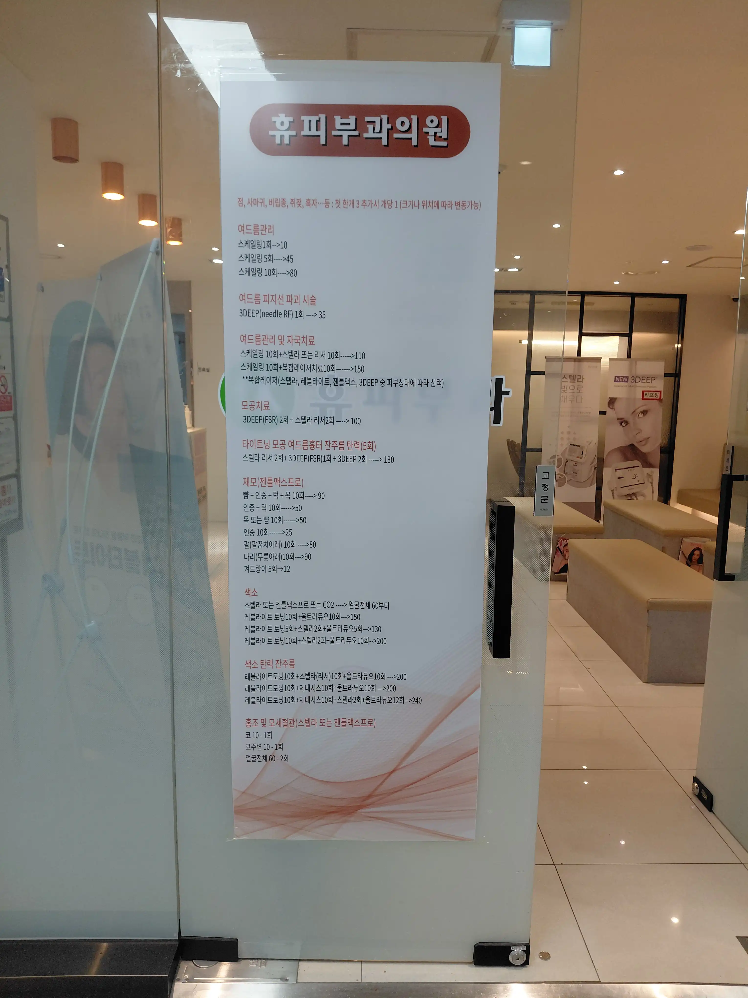 리뷰 사진