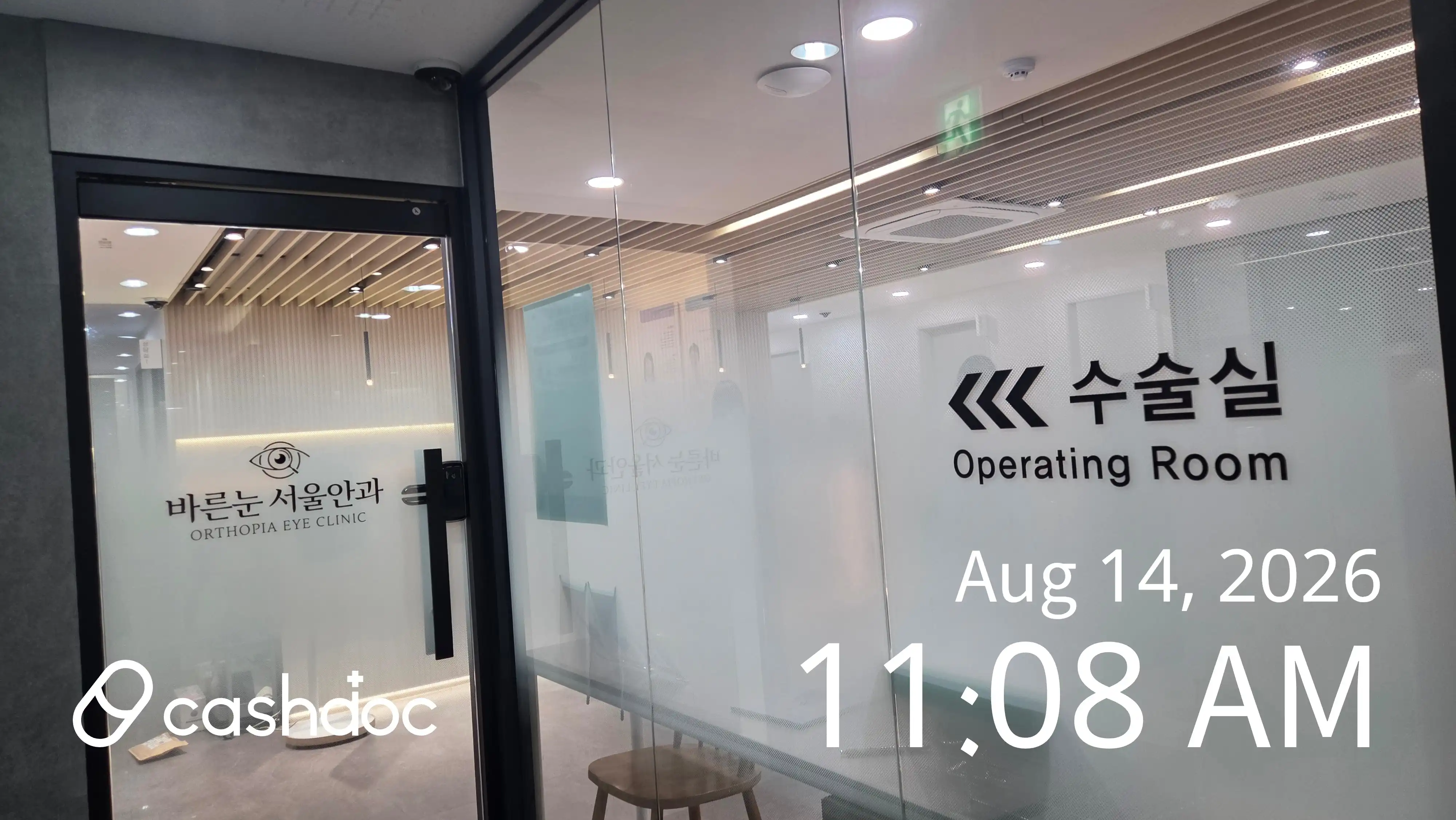 Bareun Eye Clinic 2