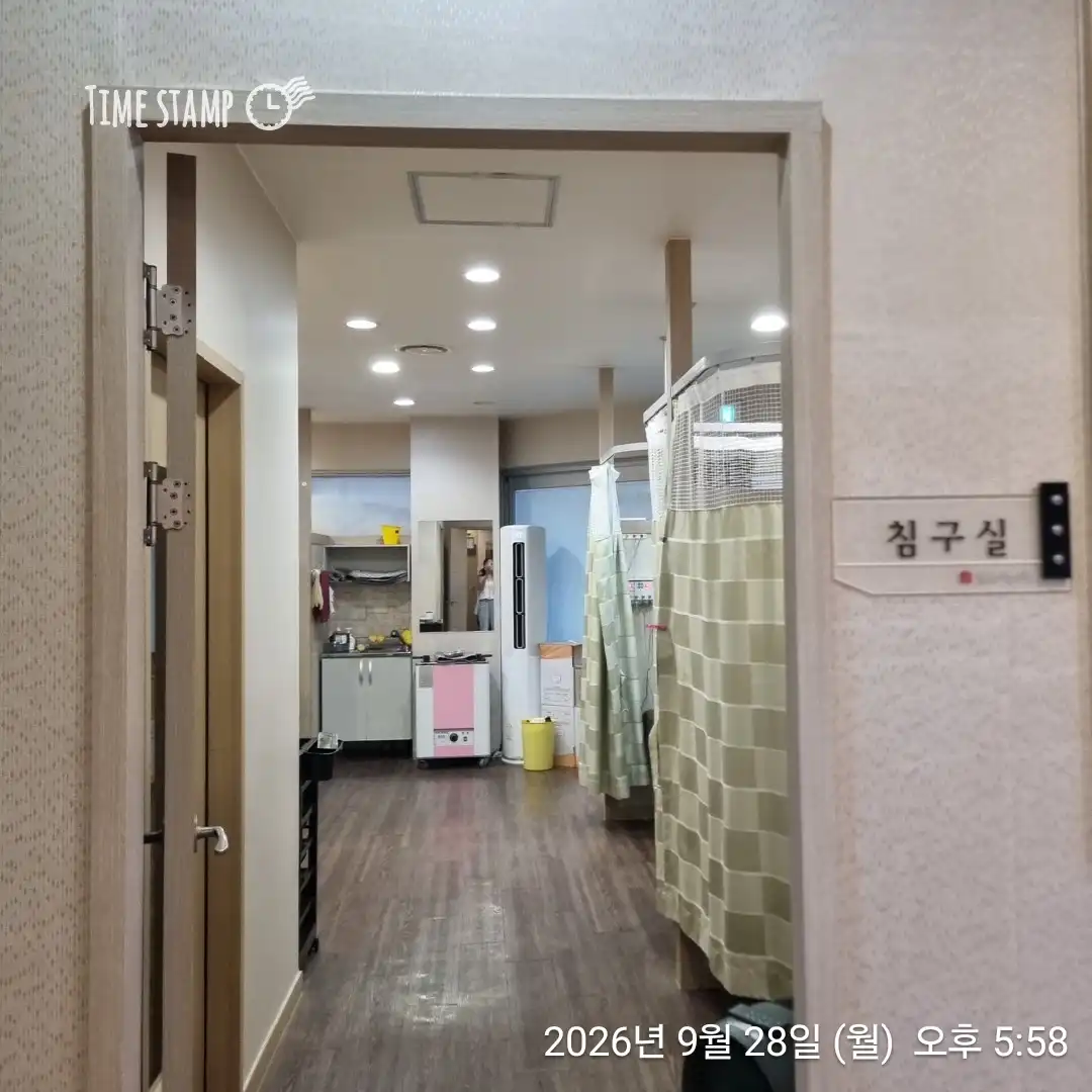 Bori Traditional Korean Medicine Clinic 8