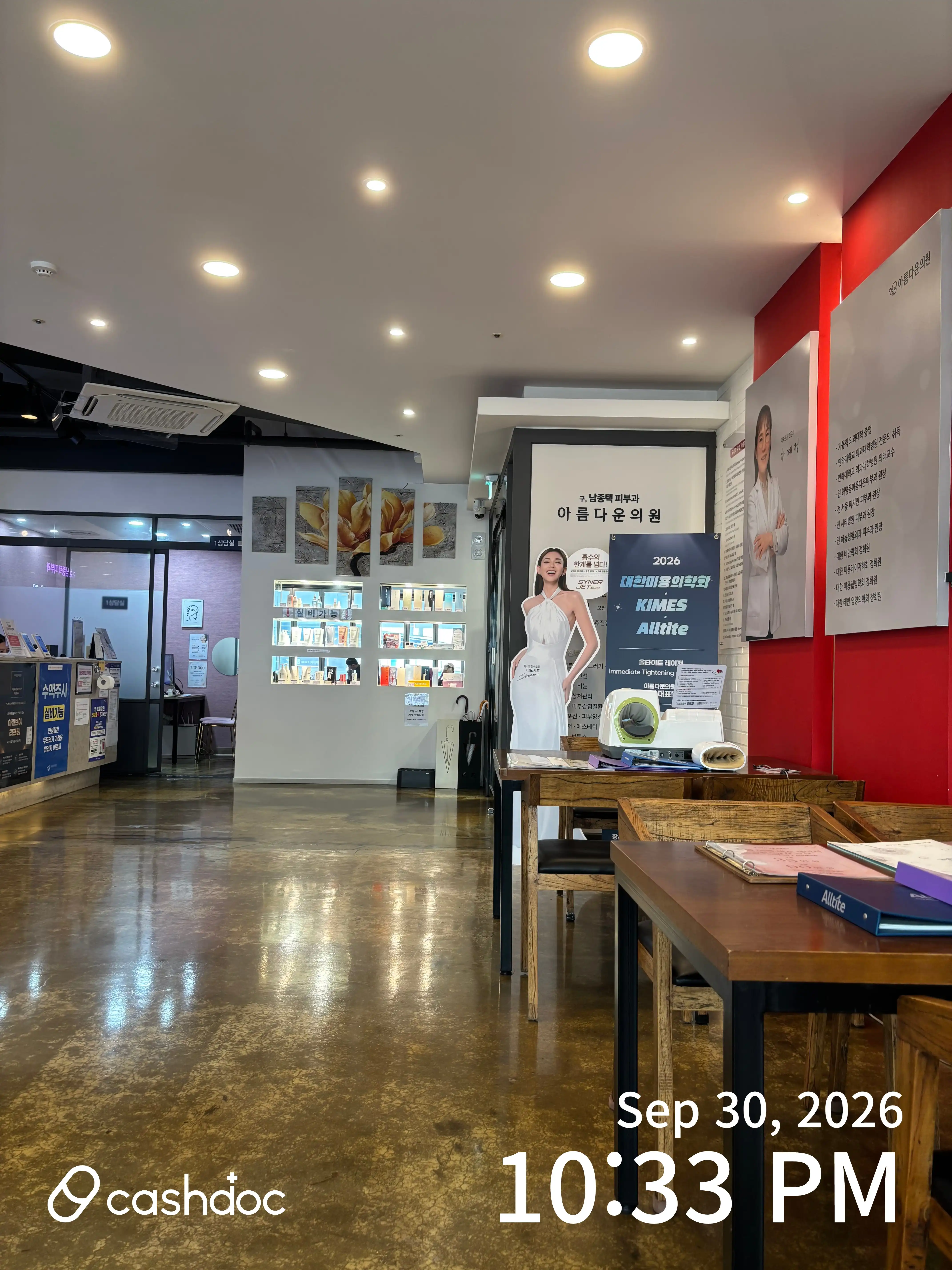 Beautiful Clinic review photo