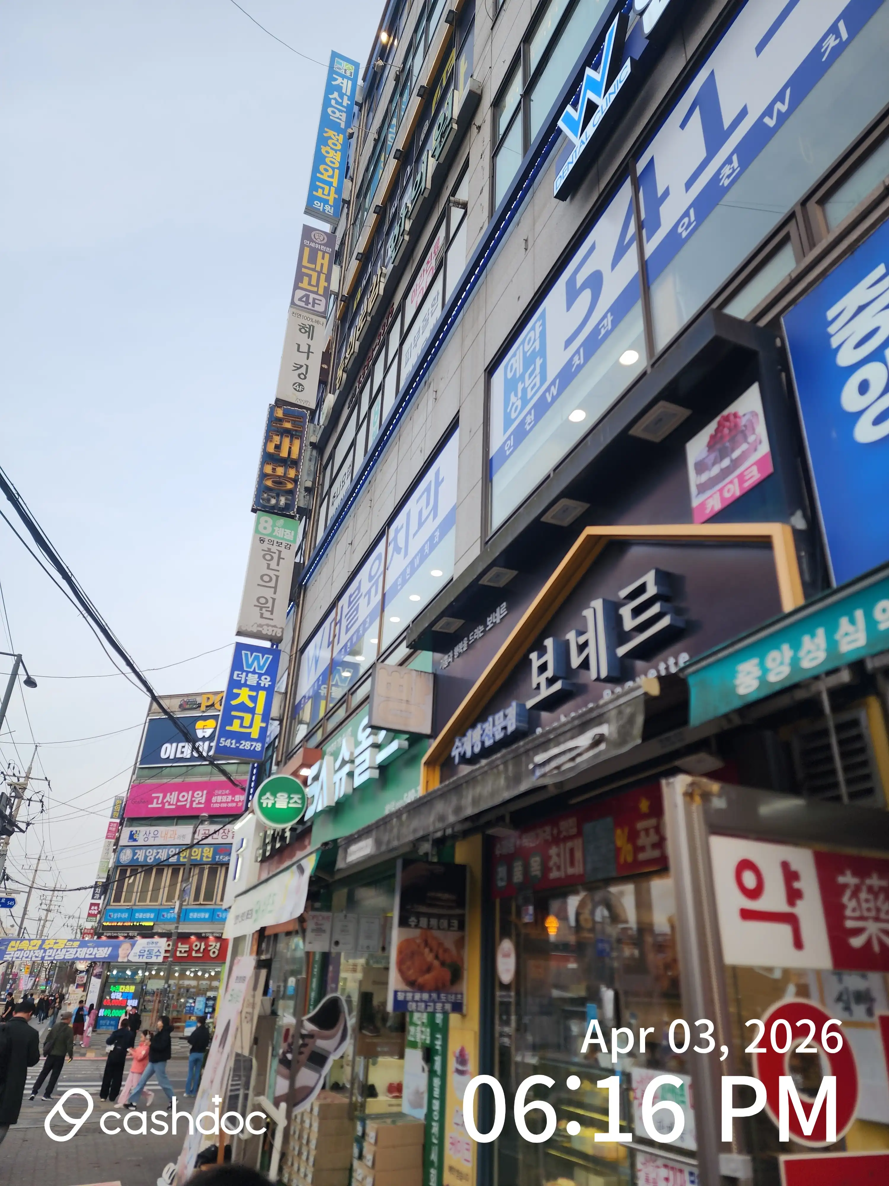 评价照片